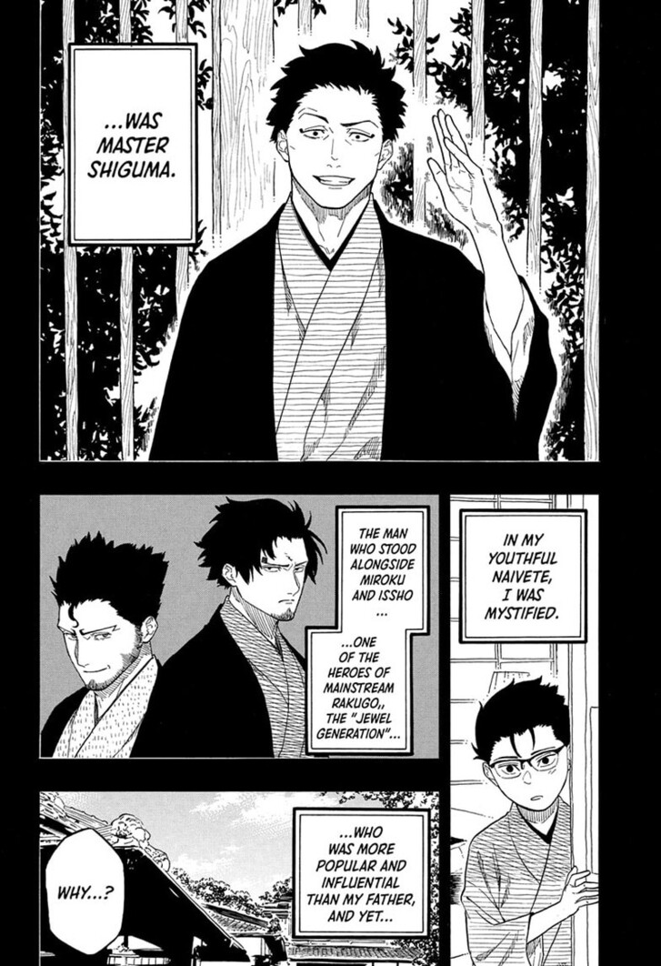 Read Akane-Banashi Manga Online