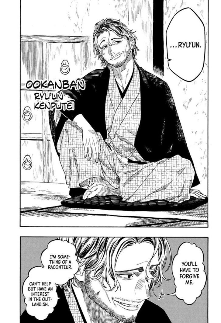 Read Akane-Banashi Manga Online