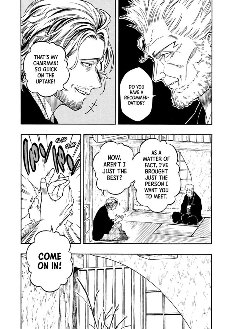 Read Akane-Banashi Manga Online