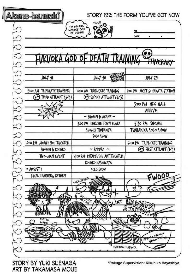 Read Akane-Banashi Manga Online