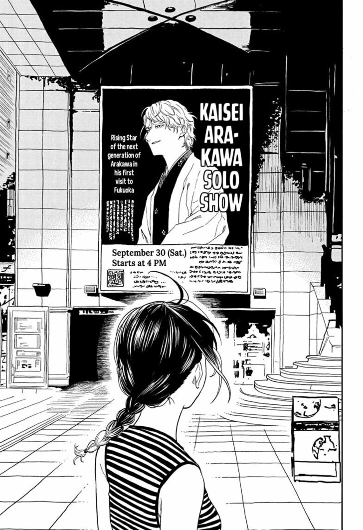 Read Akane-Banashi Manga Online