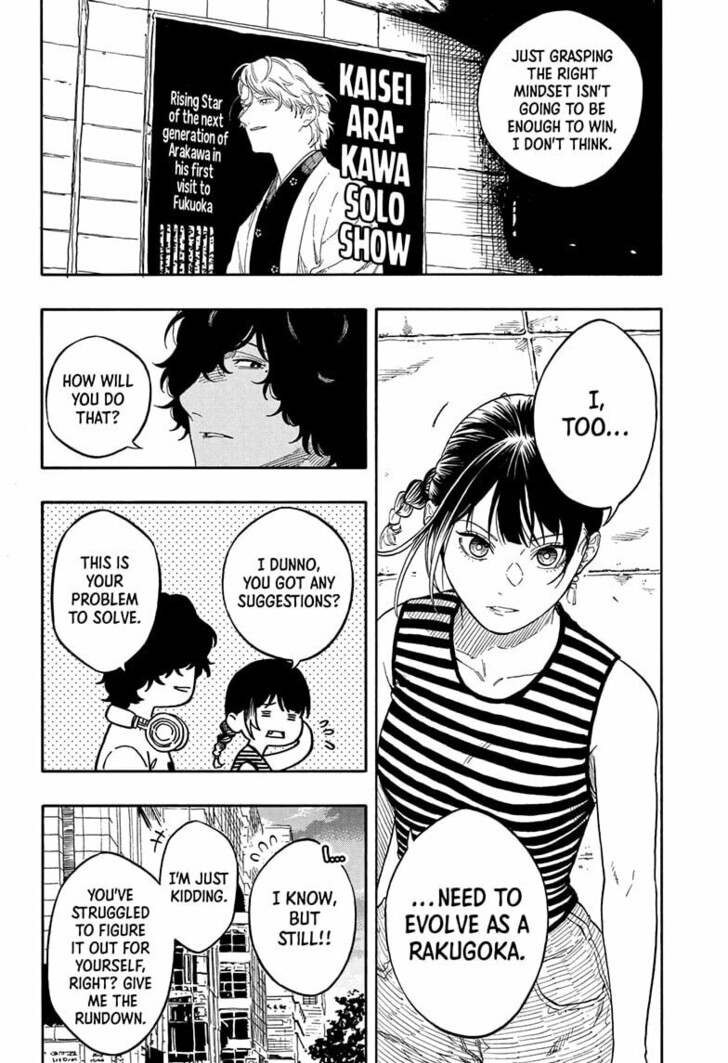 Read Akane-Banashi Manga Online