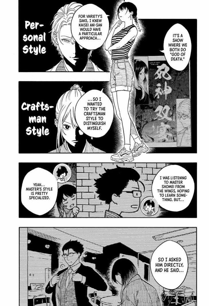 Read Akane-Banashi Manga Online