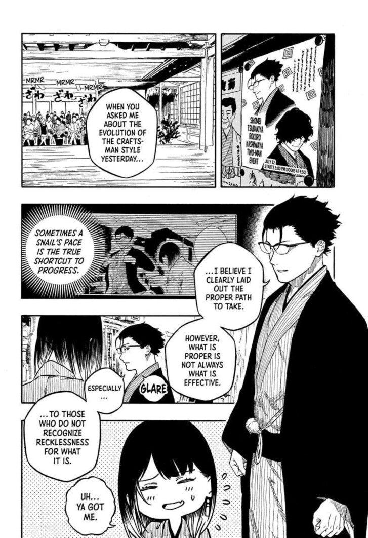 Read Akane-Banashi Manga Online