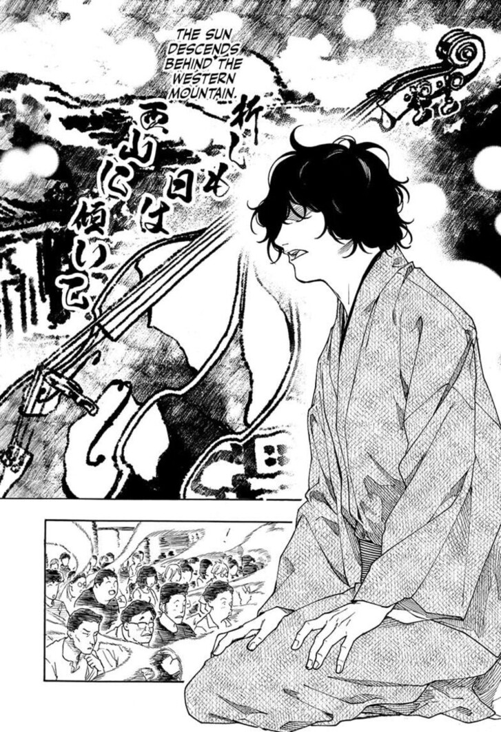 Read Akane-Banashi Manga Online