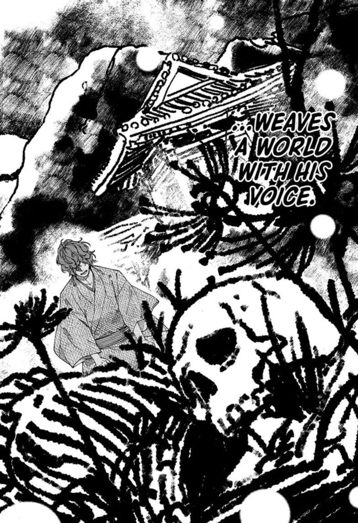 Read Akane-Banashi Manga Online