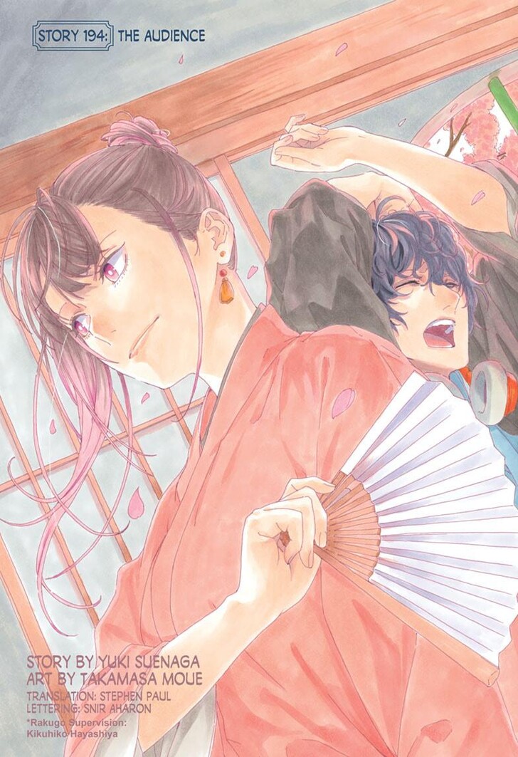 Read Akane-Banashi Manga Online