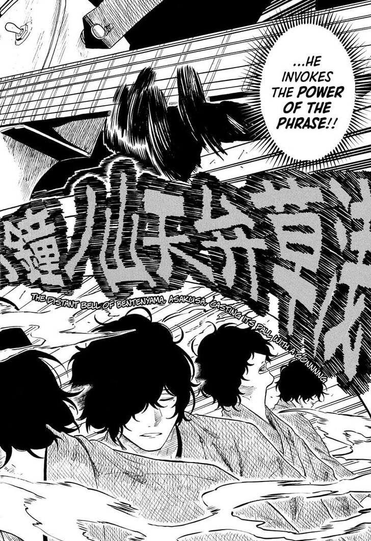 Read Akane-Banashi Manga Online