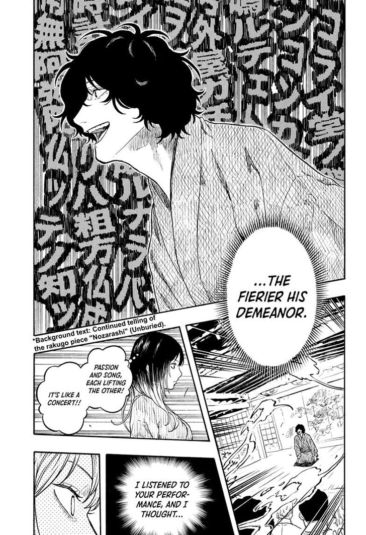 Read Akane-Banashi Manga Online