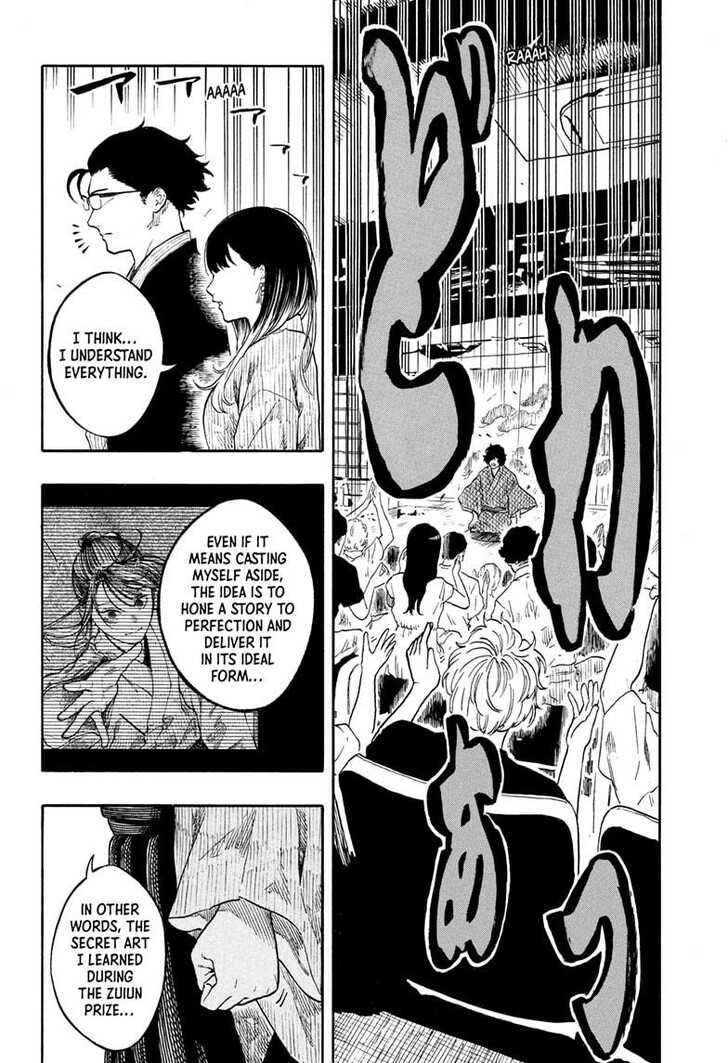 Read Akane-Banashi Manga Online