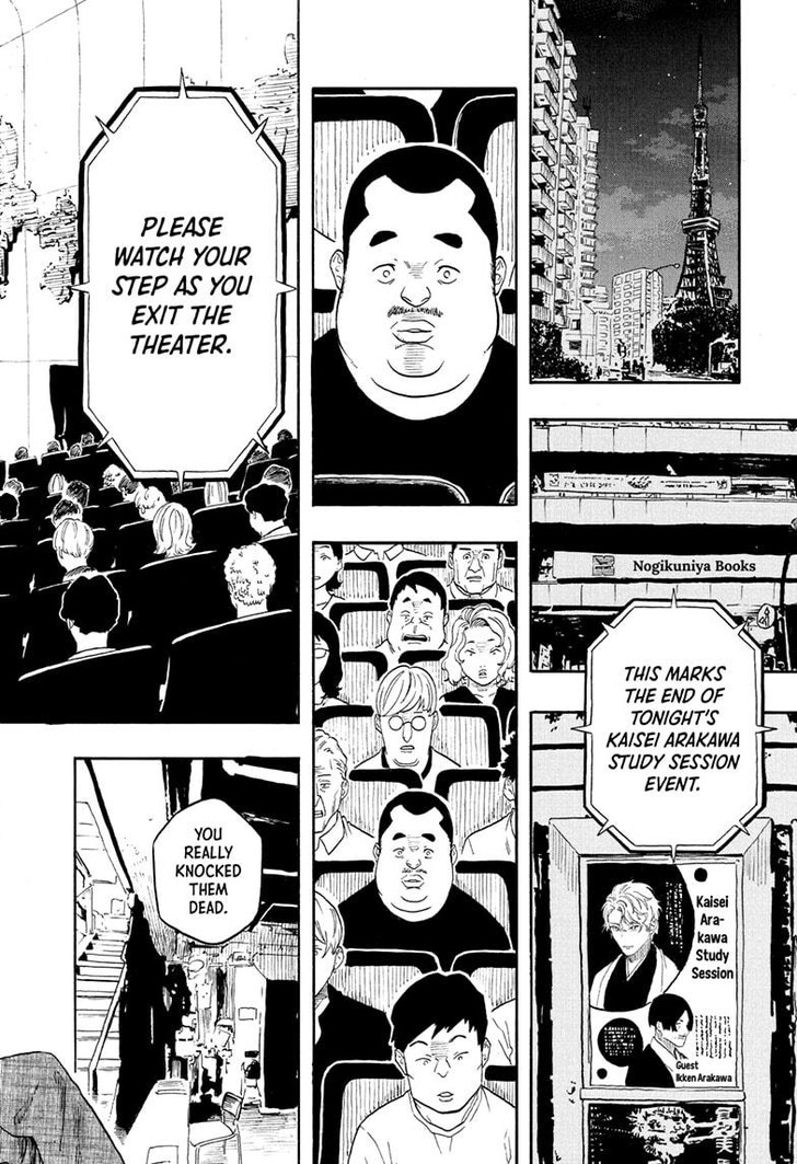 Read Akane-Banashi Manga Online