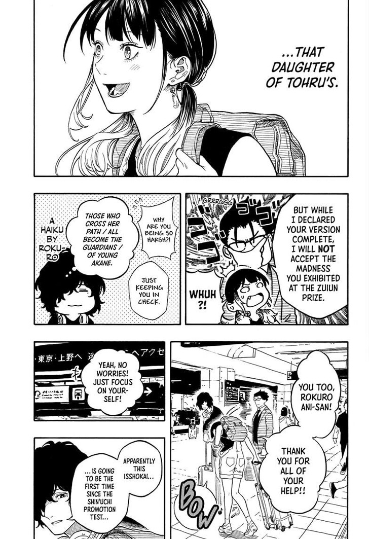 Read Akane-Banashi Manga Online