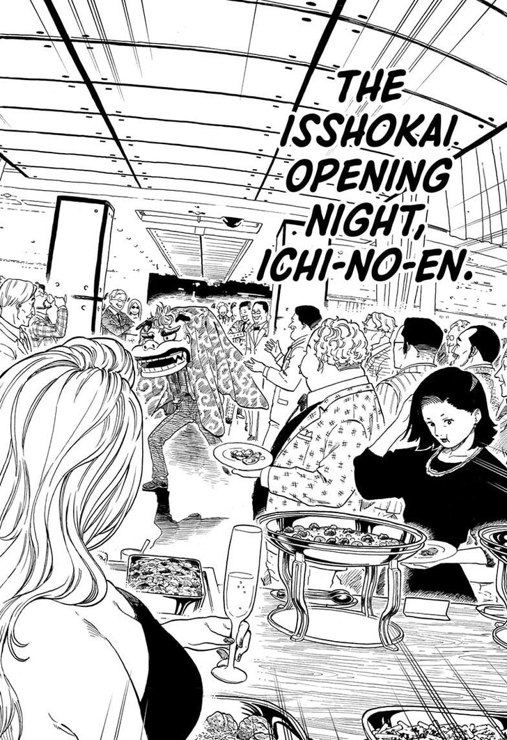 Read Akane-Banashi Manga Online