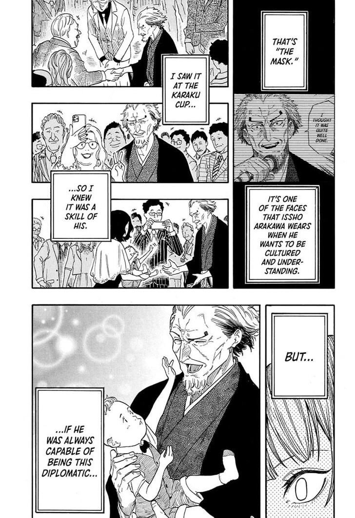 Read Akane-Banashi Manga Online