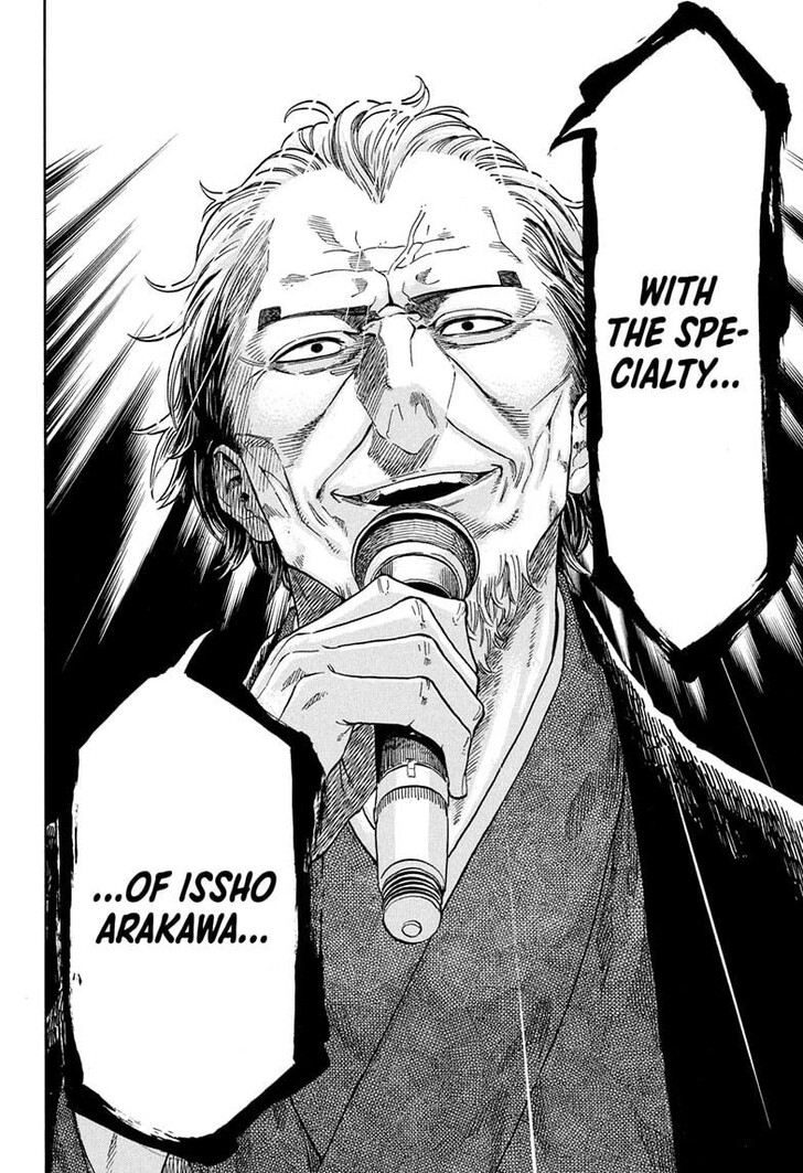 Read Akane-Banashi Manga Online