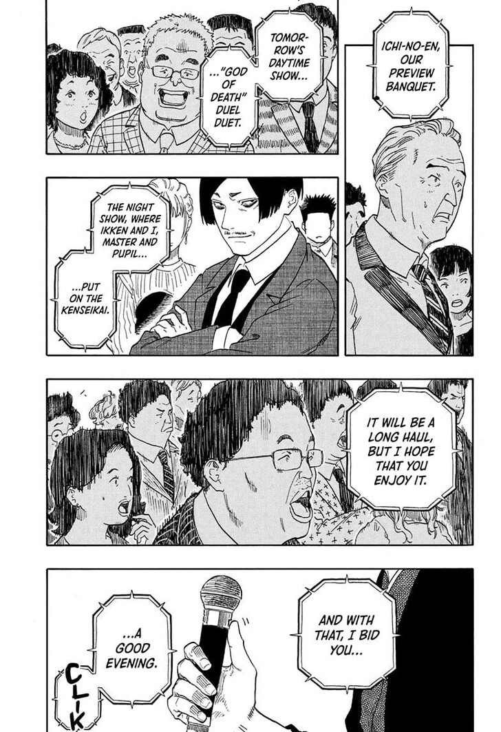 Read Akane-Banashi Manga Online