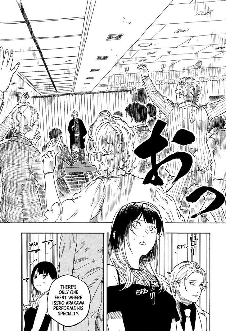 Read Akane-Banashi Manga Online