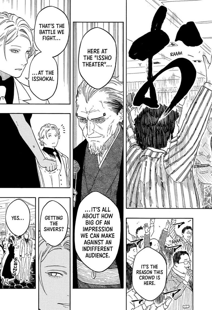 Read Akane-Banashi Manga Online