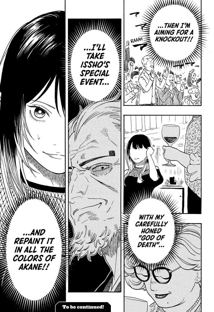 Read Akane-Banashi Manga Online