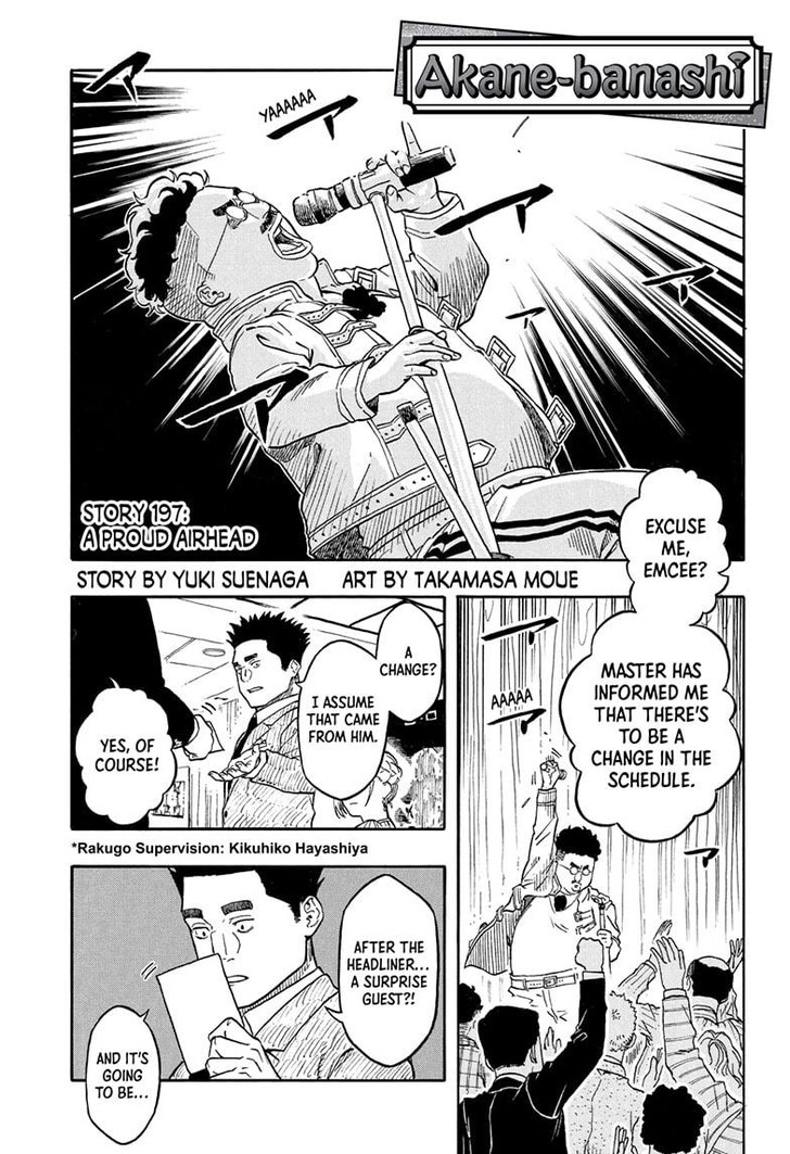 Read Akane-Banashi Manga Online