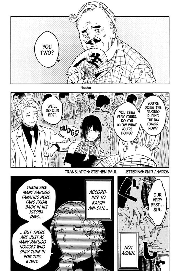 Read Akane-Banashi Manga Online