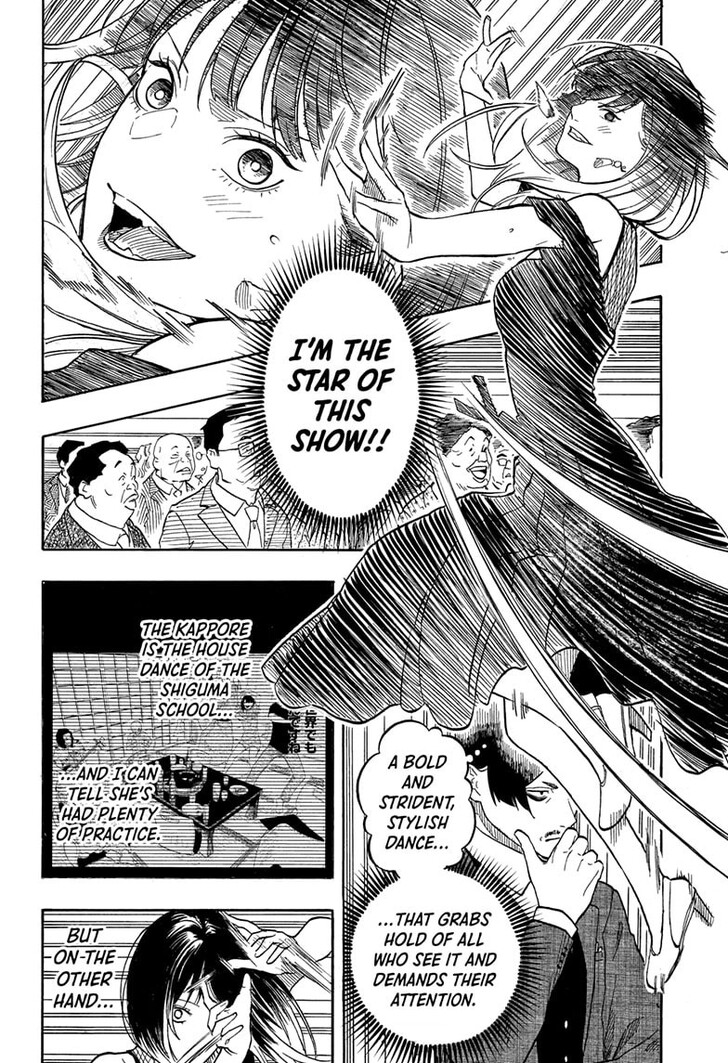 Read Akane-Banashi Manga Online