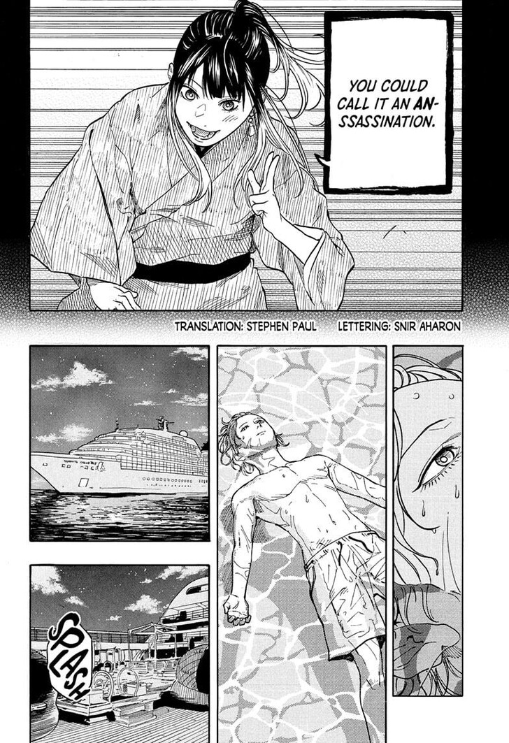 Read Akane-Banashi Manga Online
