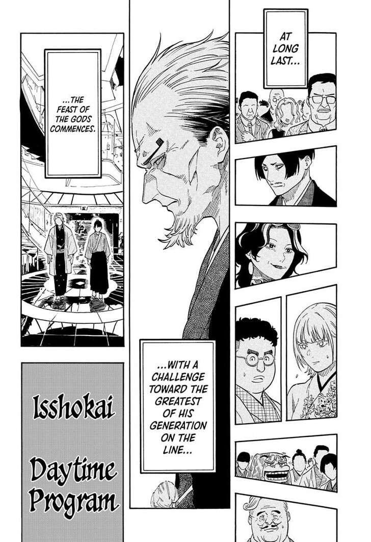 Read Akane-Banashi Manga Online