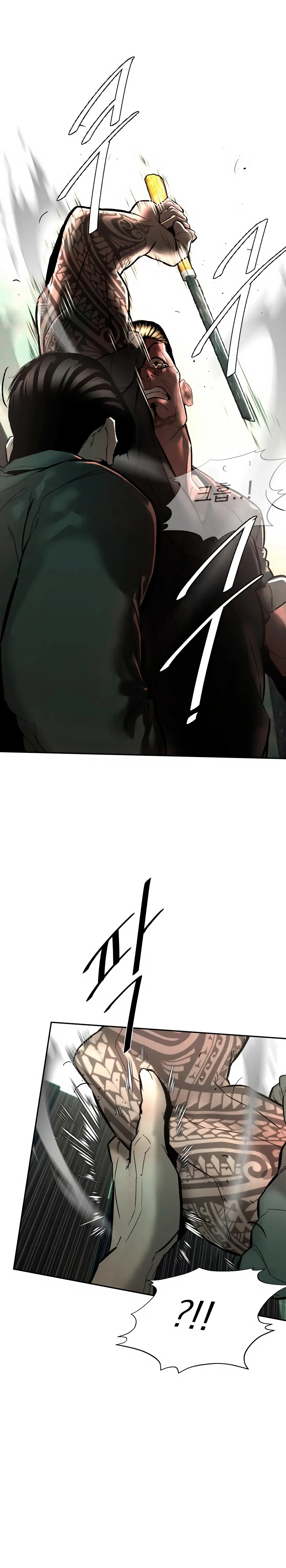 Read Aksinsonyeon Manga Online