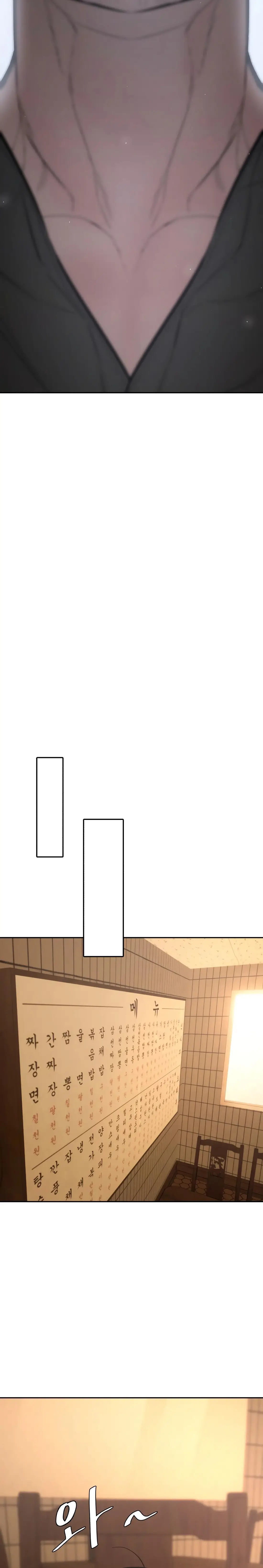 Read Aksinsonyeon Manga Online