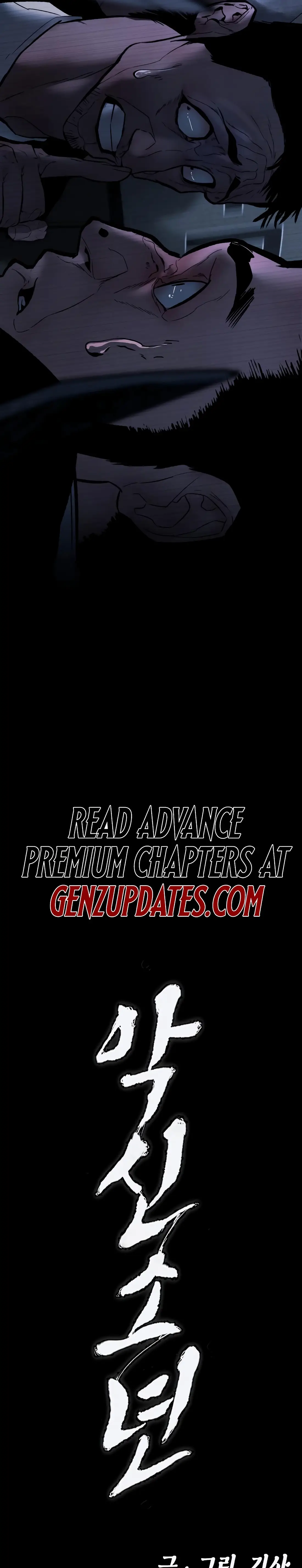 Read Aksinsonyeon Manga Online