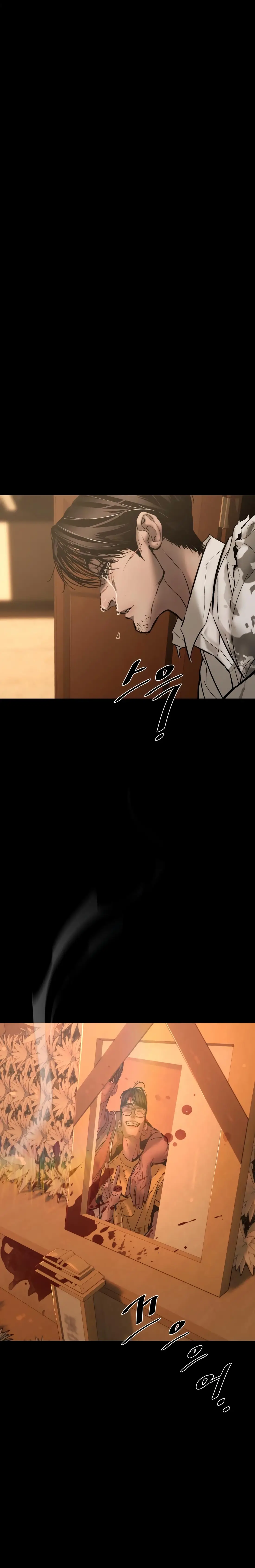 Read Aksinsonyeon Manga Online