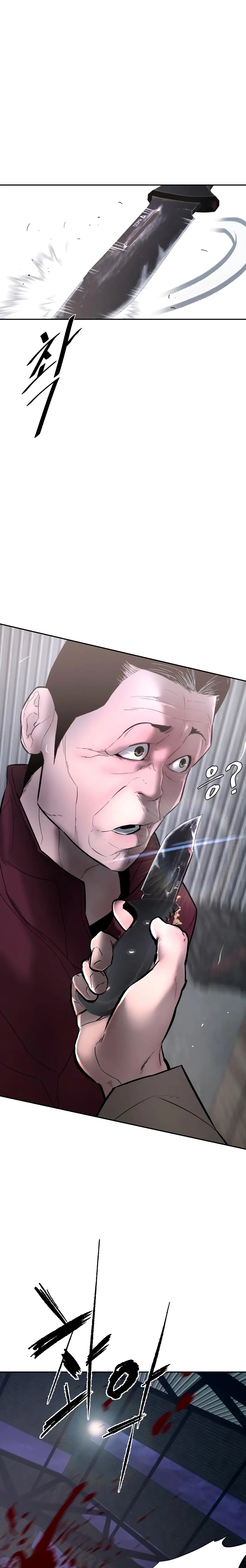 Read Aksinsonyeon Manga Online