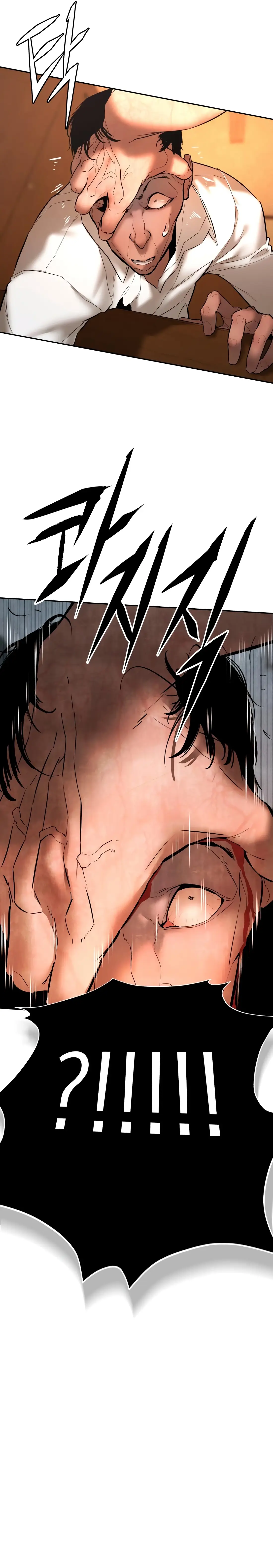 Read Aksinsonyeon Manga Online