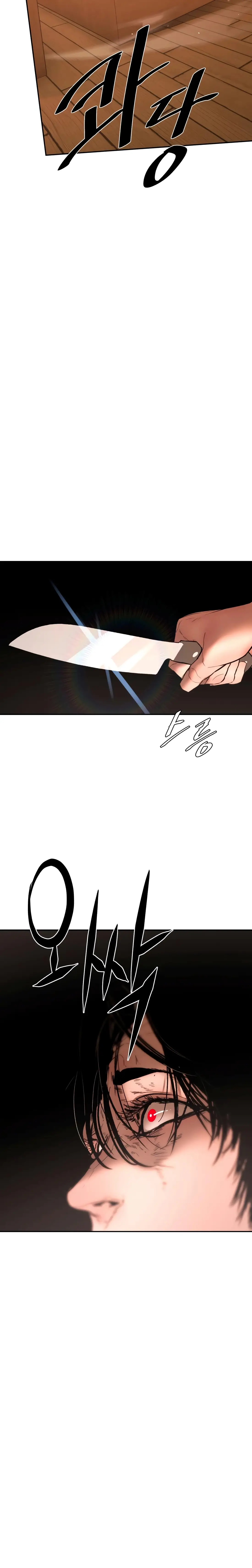 Read Aksinsonyeon Manga Online