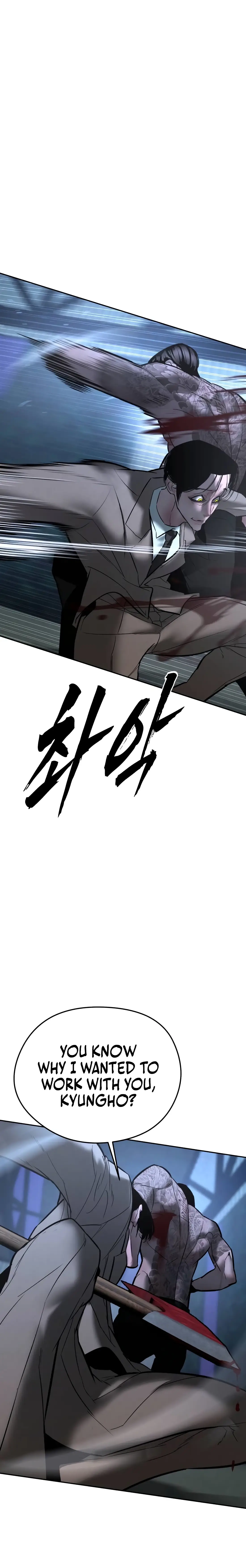 Read Aksinsonyeon Manga Online