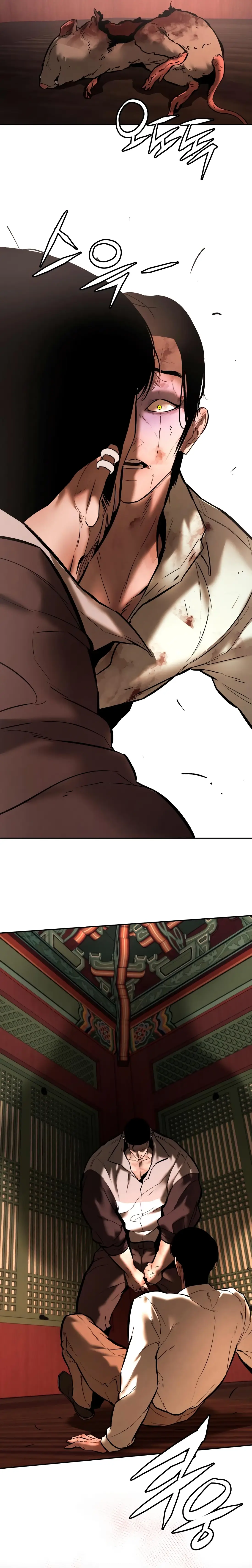 Read Aksinsonyeon Manga Online