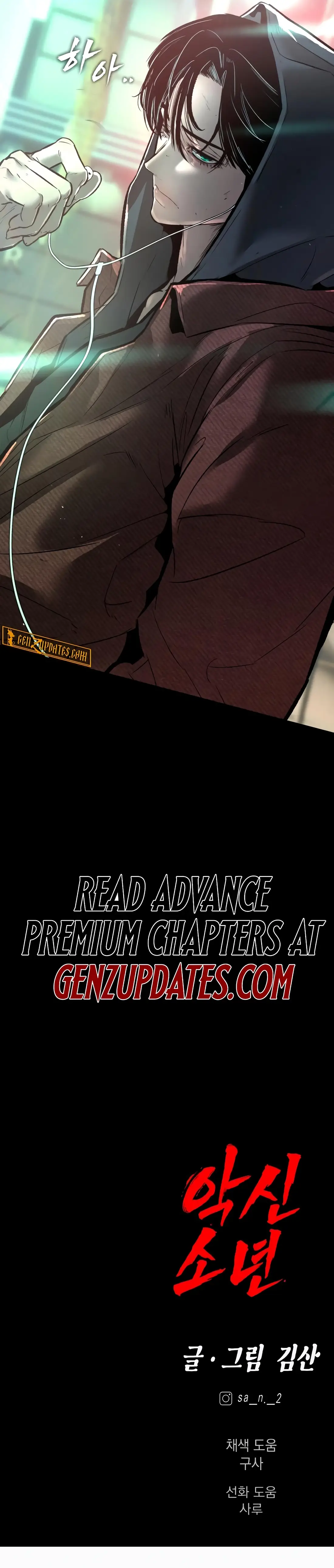 Read Aksinsonyeon Manga Online