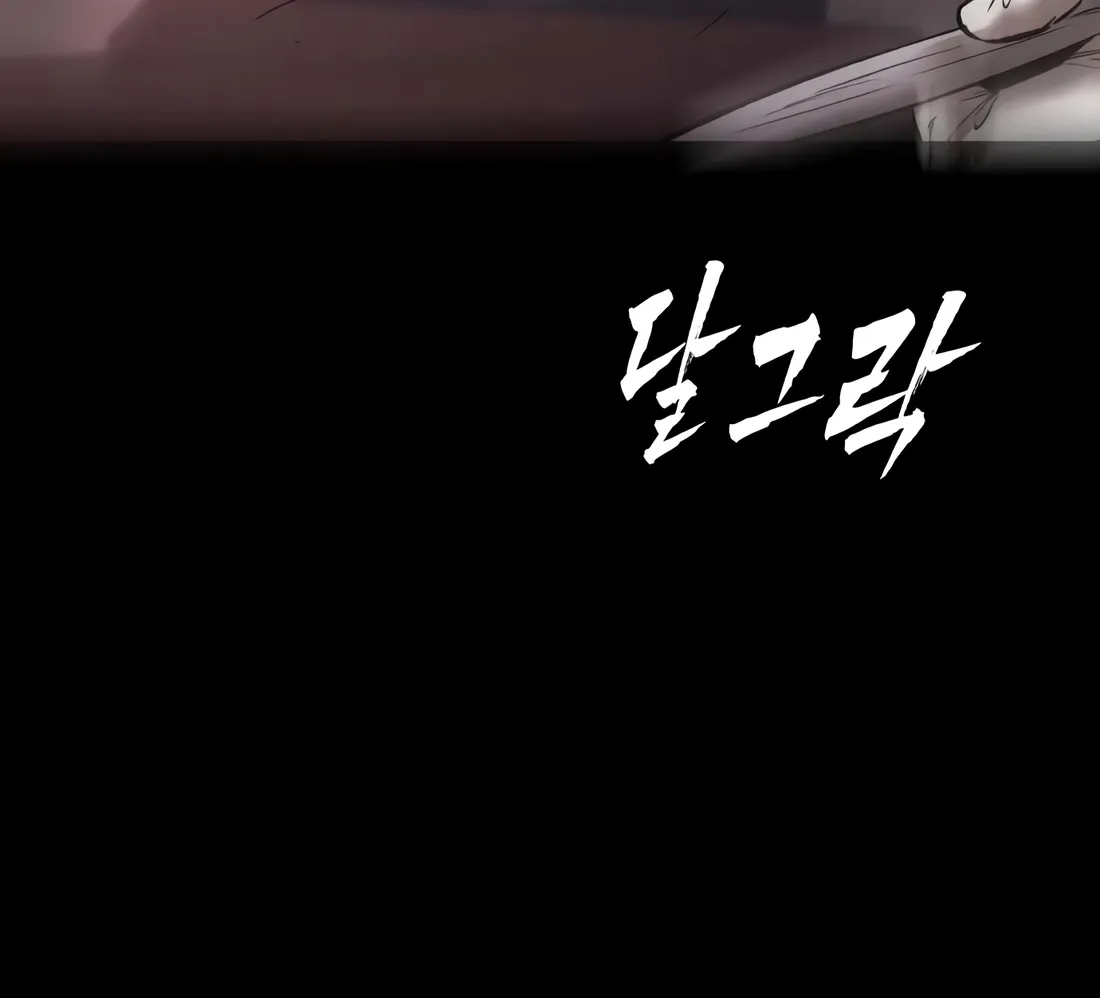 Read Aksinsonyeon Manga Online