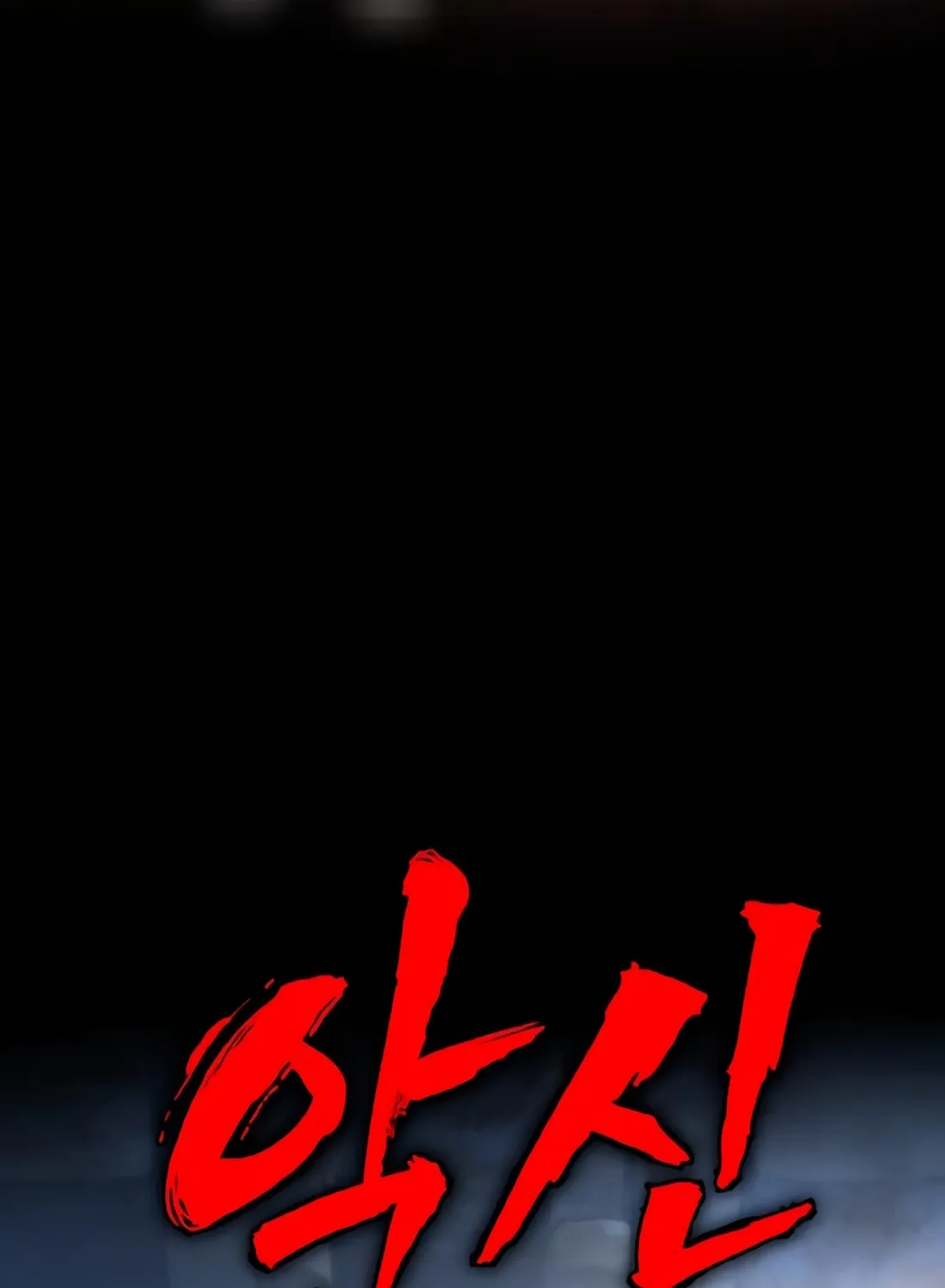 Read Aksinsonyeon Manga Online