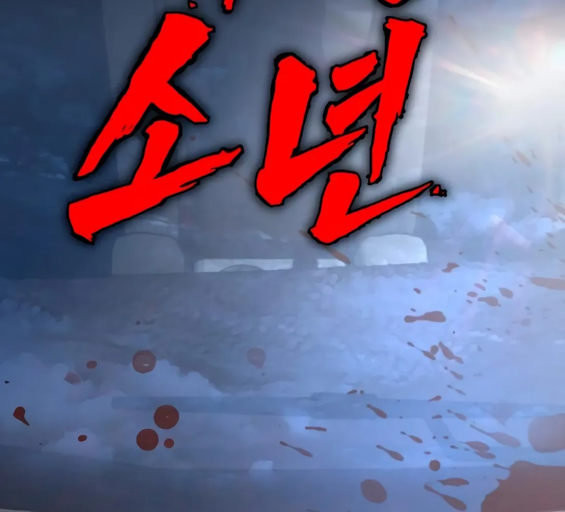 Read Aksinsonyeon Manga Online