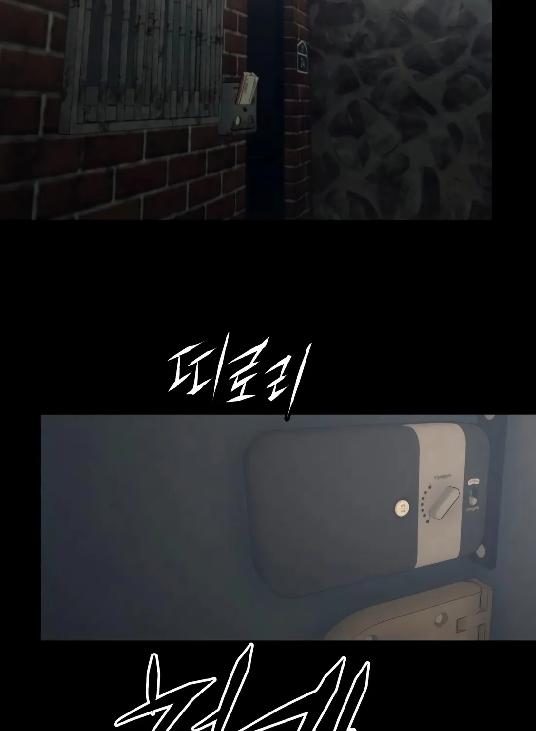 Read Aksinsonyeon Manga Online