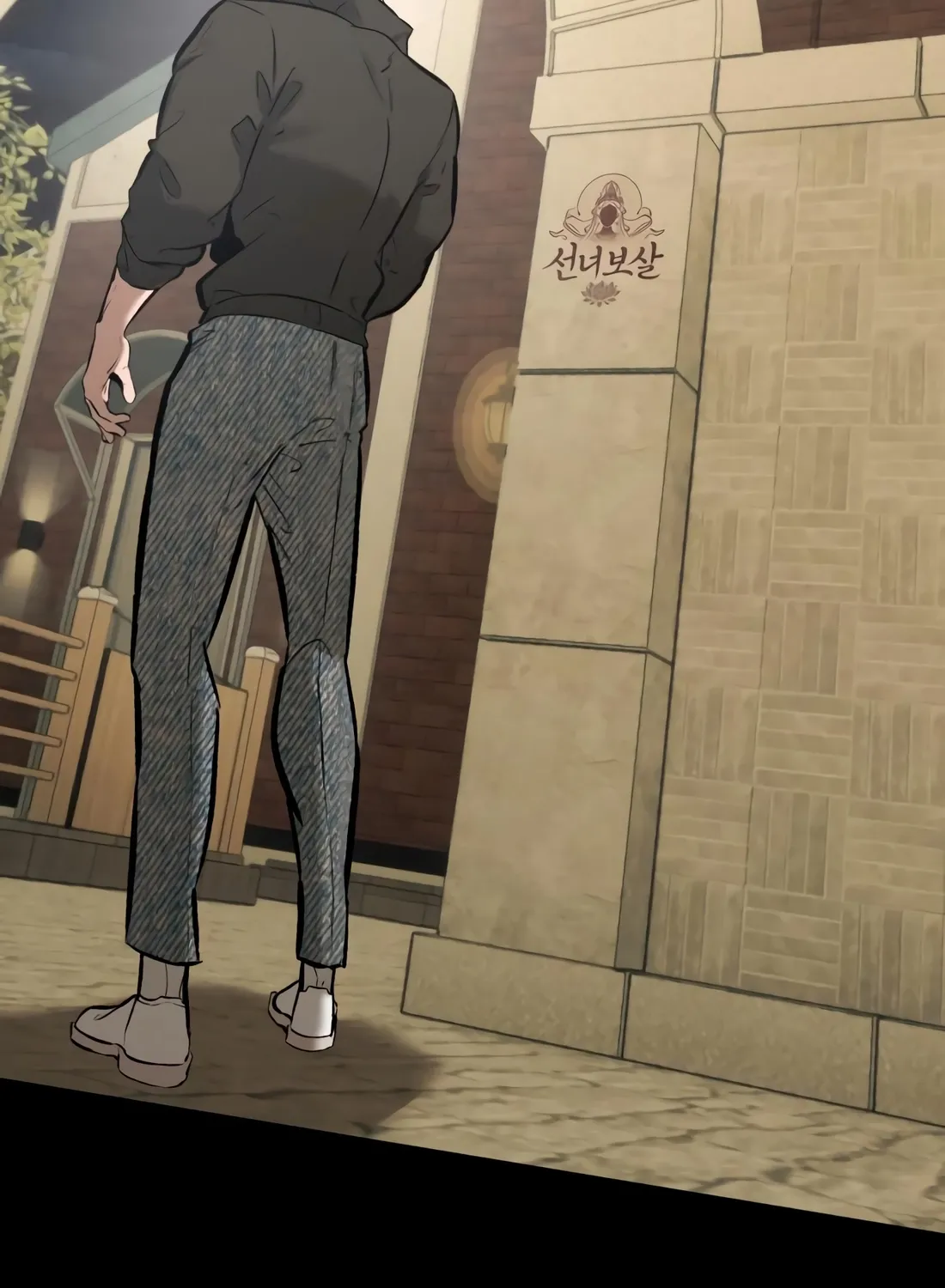 Read Aksinsonyeon Manga Online