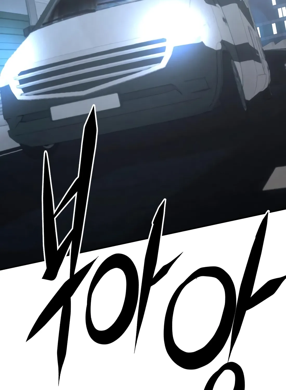 Read Aksinsonyeon Manga Online