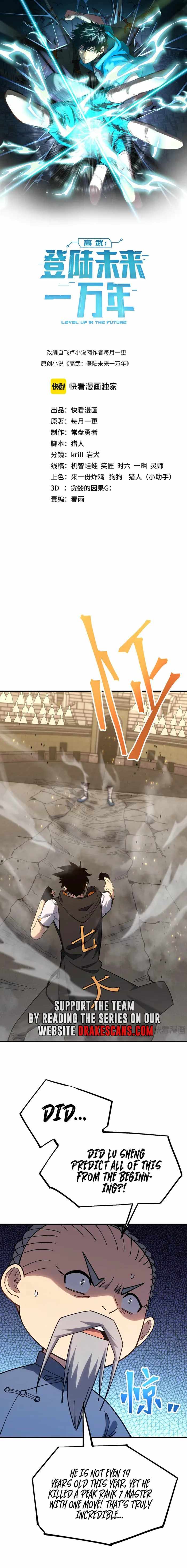 Read Apex Future Martial Arts Manga Online