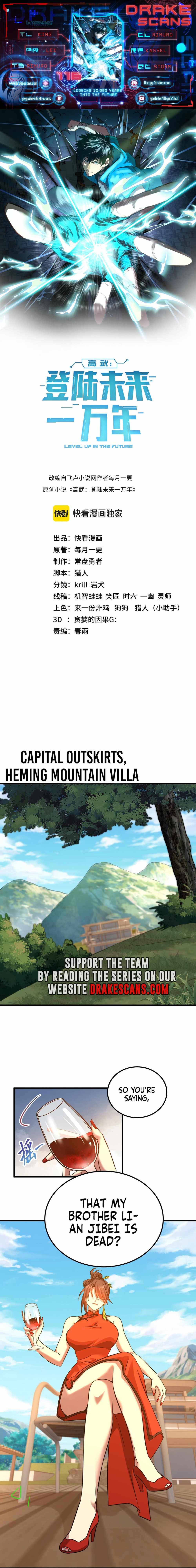 Read Apex Future Martial Arts Manga Online