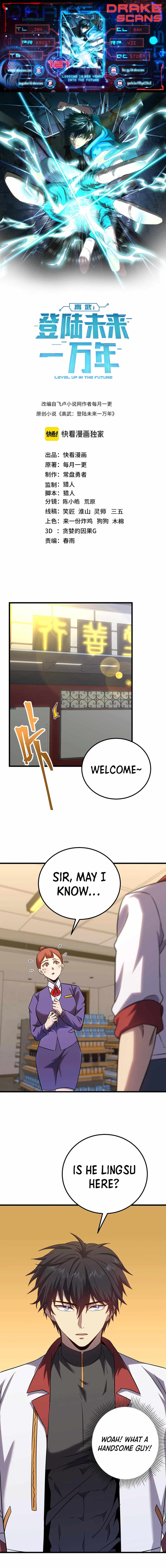 Read Apex Future Martial Arts Manga Online