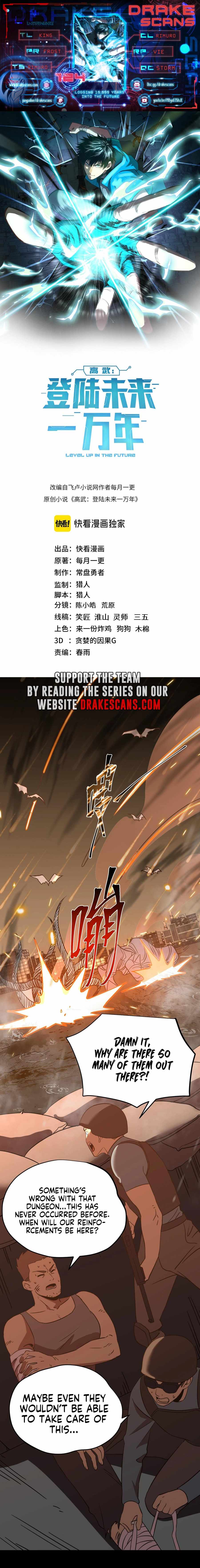 Read Apex Future Martial Arts Manga Online