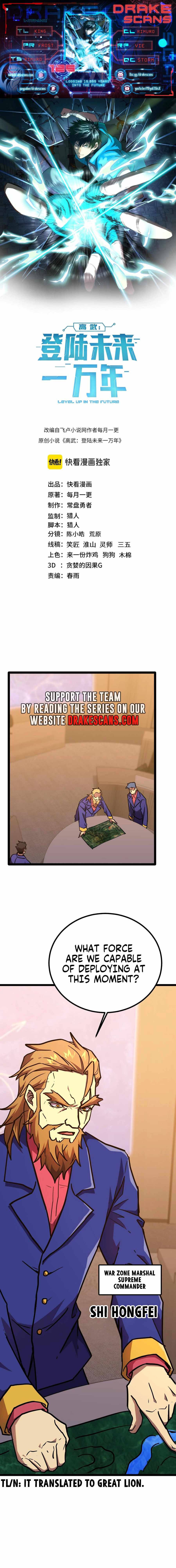 Read Apex Future Martial Arts Manga Online