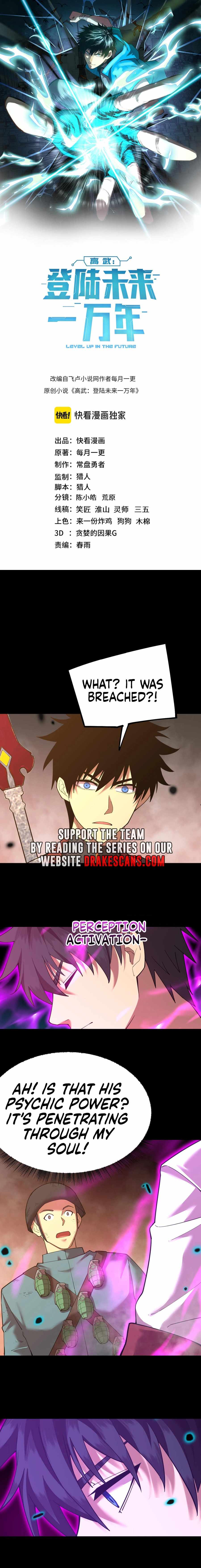 Read Apex Future Martial Arts Manga Online